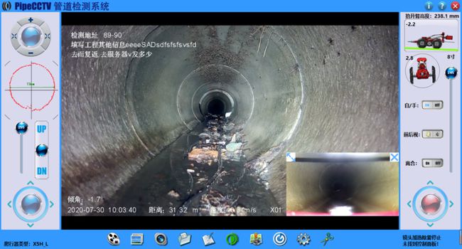 温州管道CCTV检测专家-炜誉市政工程有限公司