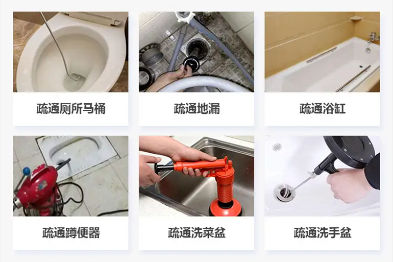 温州下水道疏通电话【管道疏通】24h专业上门服务
