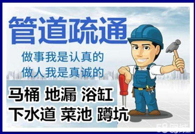 温州疏通马桶注意事项有哪些